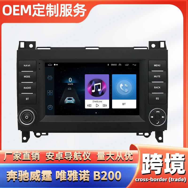 适用于奔驰 威霆 唯雅诺 B200 sprinter vito安卓导航车载 跨境