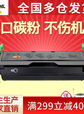绘威适用富士施乐3055硒鼓DocuPrint 2065 2055粉盒A3打印机墨盒