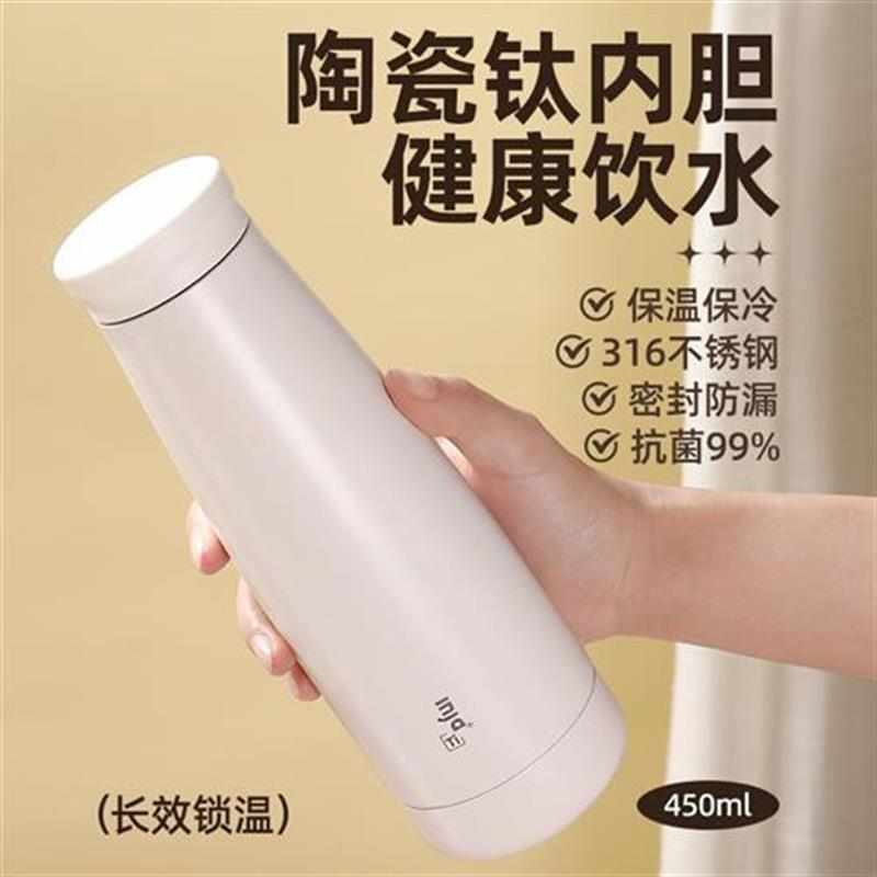 INJA 碎水杯 含鈦 陶瓷釉面 抗菌 家用保溫杯 簡(jiǎn)約小巧保溫杯