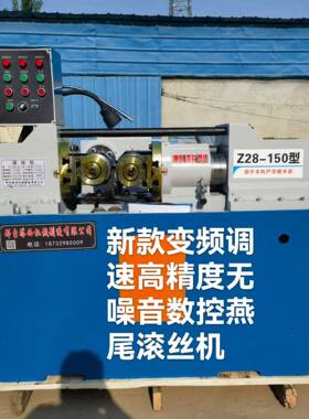 塔西供应液压滚丝机立式z28-160滚丝机建筑螺纹机床滚花机螺栓