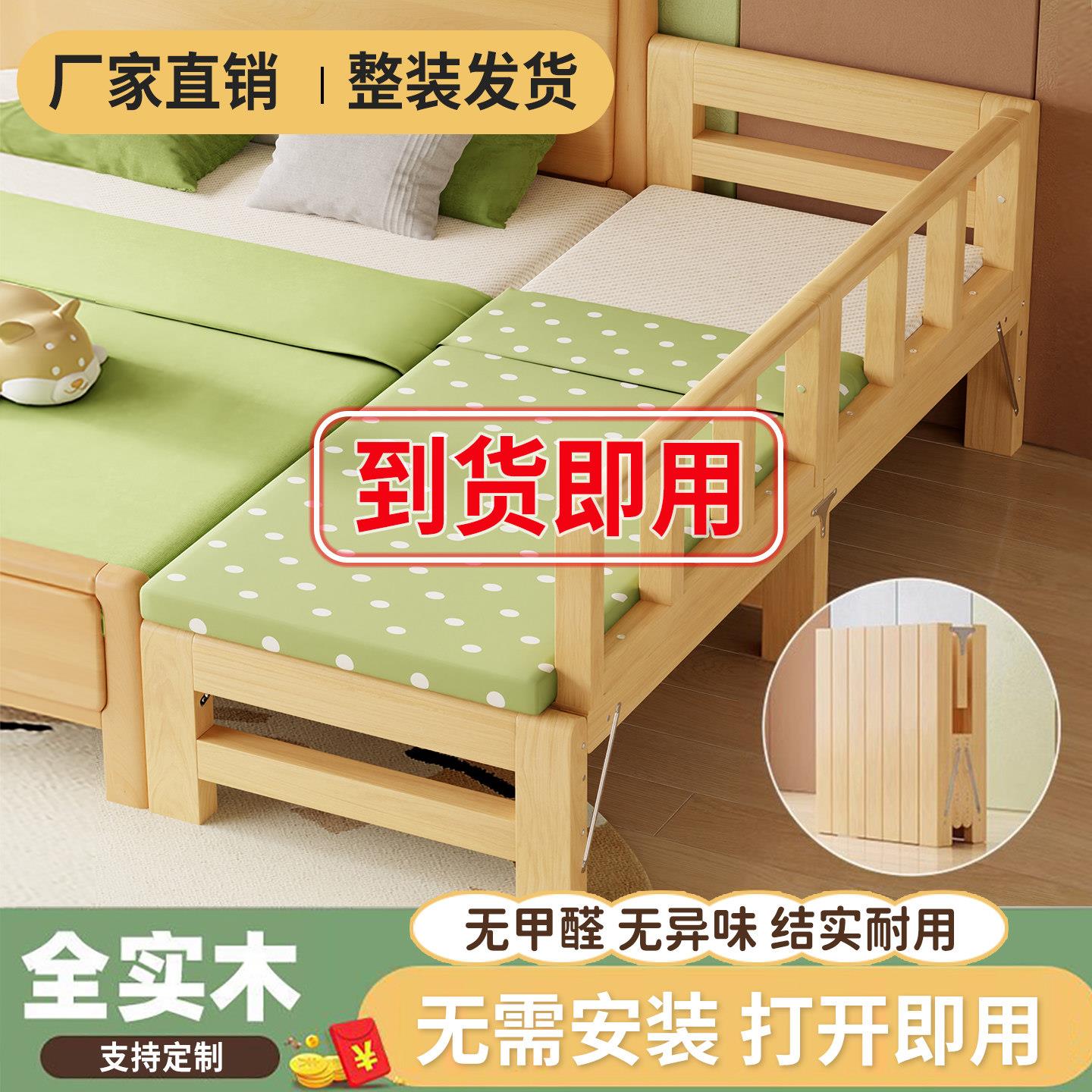 免安装实木拼接床婴儿床边加宽大人可睡儿童拼接神器宝宝床侧边床盖布配件