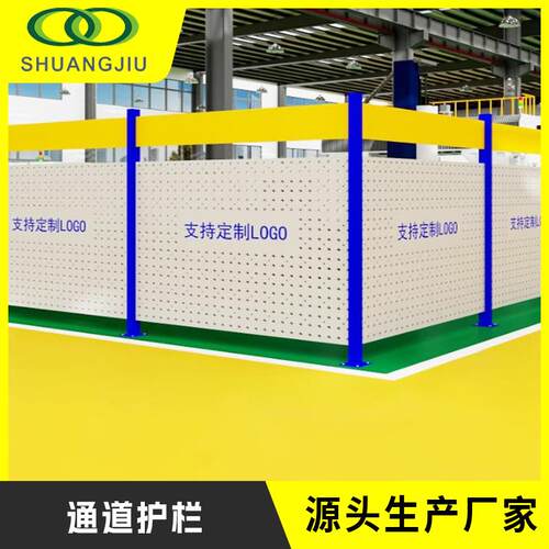 非标通道护栏冲孔板围挡厂区观光隔离防护栏工厂仓库通道隔断
