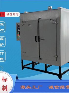 厂家供应苏州新款恒温旋转精烘箱橡胶具定性模控温准ETS工业烤箱