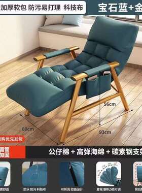 折叠躺床椅F5M786T7办公发休夏季午坐躺两用家用懒人沙阳台休闲靠