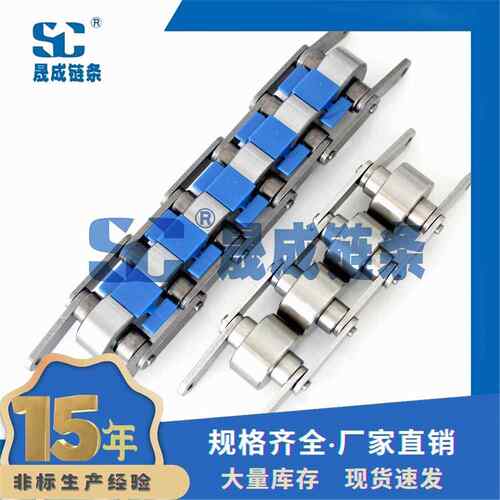 全04不锈钢倍速链倍速链条BS0-C212A节距8.1倍速链厂家