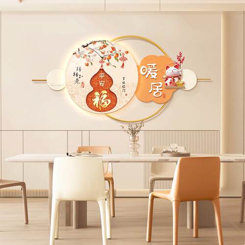 饭厅装饰画LED灯画2025新款饭厅背景墙面挂画新中式创意客厅壁画