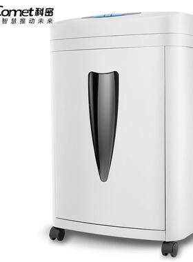 科密碎纸机C-838A商用电动大功率文件办公室粉碎小型家用5级保密