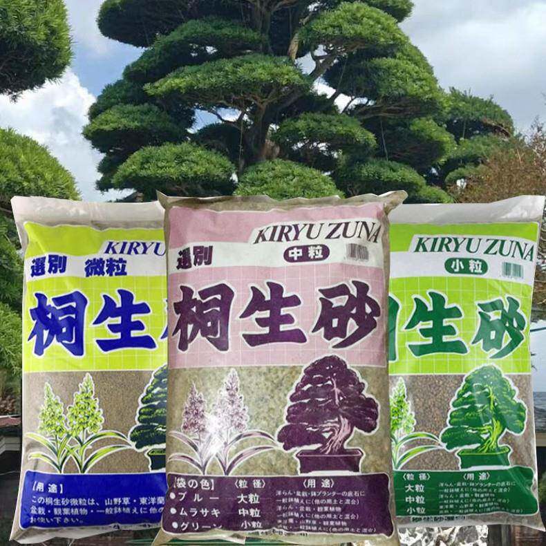 6--9mm桐生砂多肉盆栽铺面拌土硬质颗粒土盆景兰花基园艺造景专用
