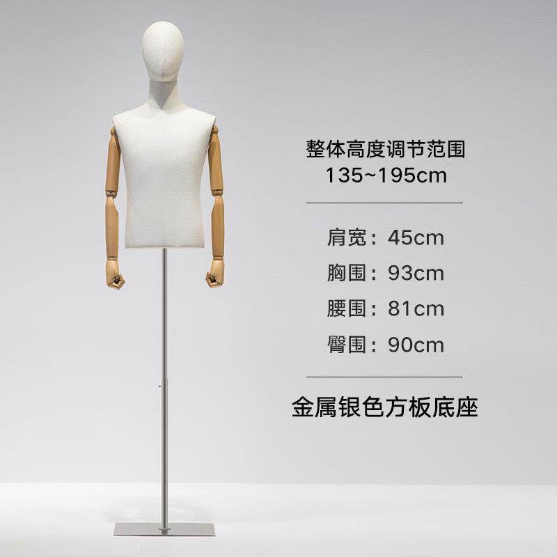 新款直销服装店模特道具成人男装模特架子展示架带头实木手全身假