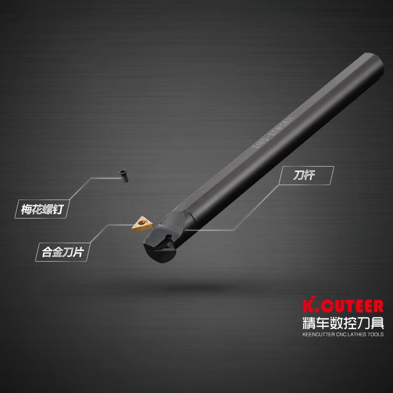 精品螺钉式内孔刀杆加工60度内螺纹S06H STWBR06小孔S14N镗孔CR11