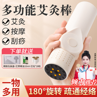 砭石艾灸棒手持艾灸盒随身灸家用罐仪脸部面部刮痧一体罐艾炙器具