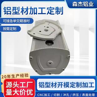 厂家8寸铝音柱外壳室内外音箱铝型材定制加工防水音柱