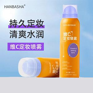 新款 韩芭莎维C喷雾控油干爽成膜速干水润保湿服帖持久定妆防水