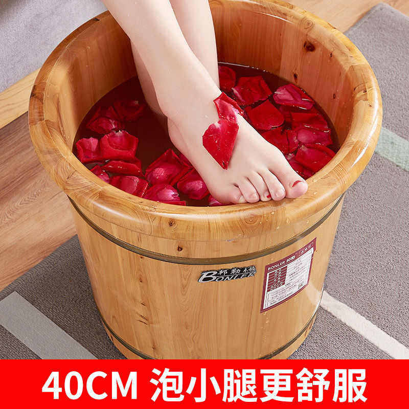 木质泡脚木桶家用过小腿足浴桶洗脚盆木盆实木保温养生洗足盆40cm