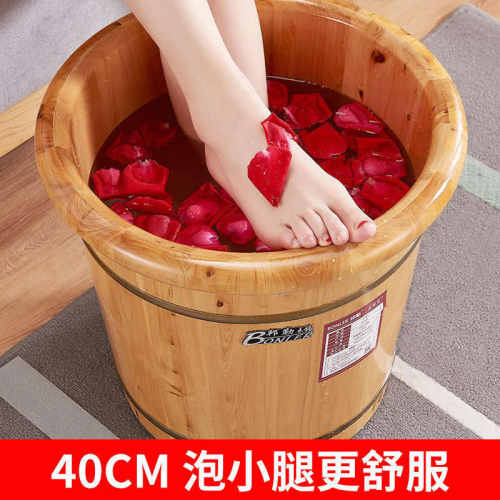 木质泡脚木桶家用过小腿足浴桶洗脚盆木盆实木保温养生洗足盆40cm
