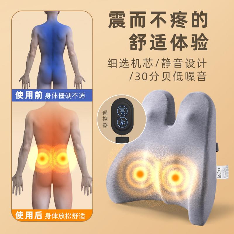 电动热敷按摩靠垫办公久坐护腰枕垫电脑椅靠背记忆棉支撑腰部腰靠