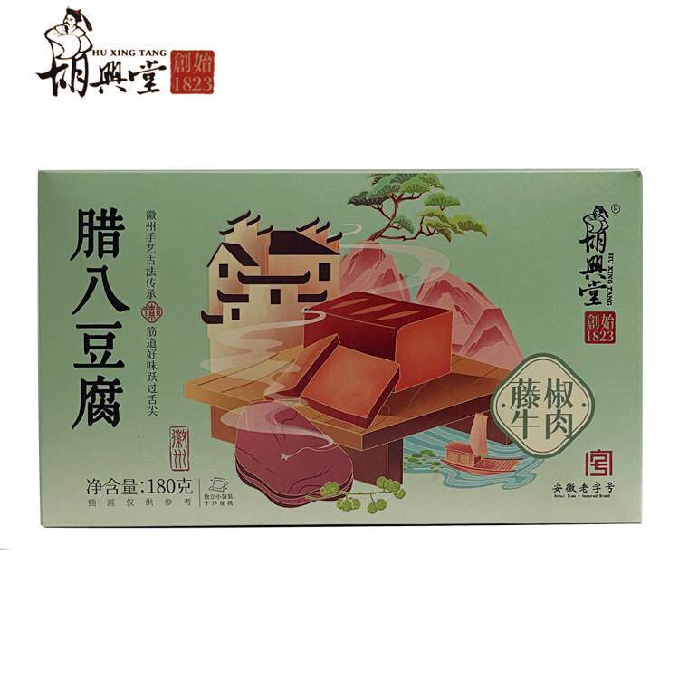 胡兴堂藤椒牛肉腊八豆腐 安徽黄山特产超港豆干徽州豆干 豆腐干