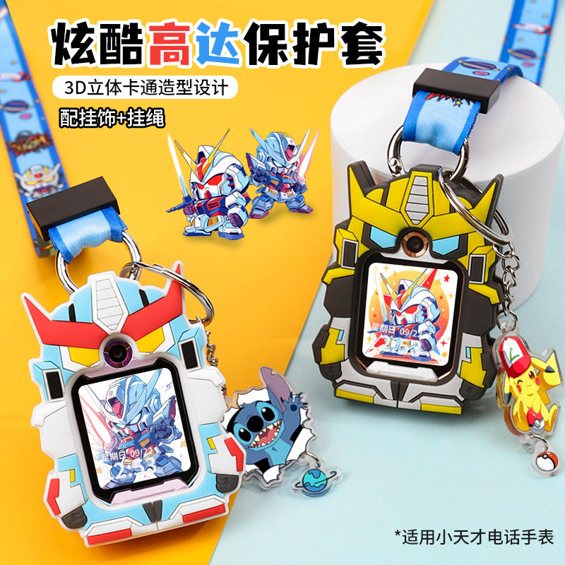 适用小天才电话手表带N3Z10Z9Z8挂脖套Z6pro保护套D2D3S壳挂绳Q1R