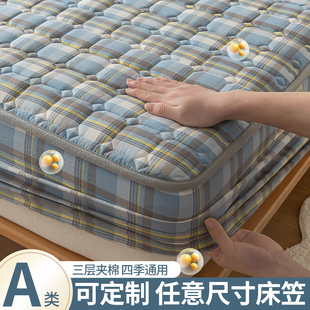可定制任意尺寸夹棉床笠单件全包防水隔尿床罩床垫保护罩床单定做