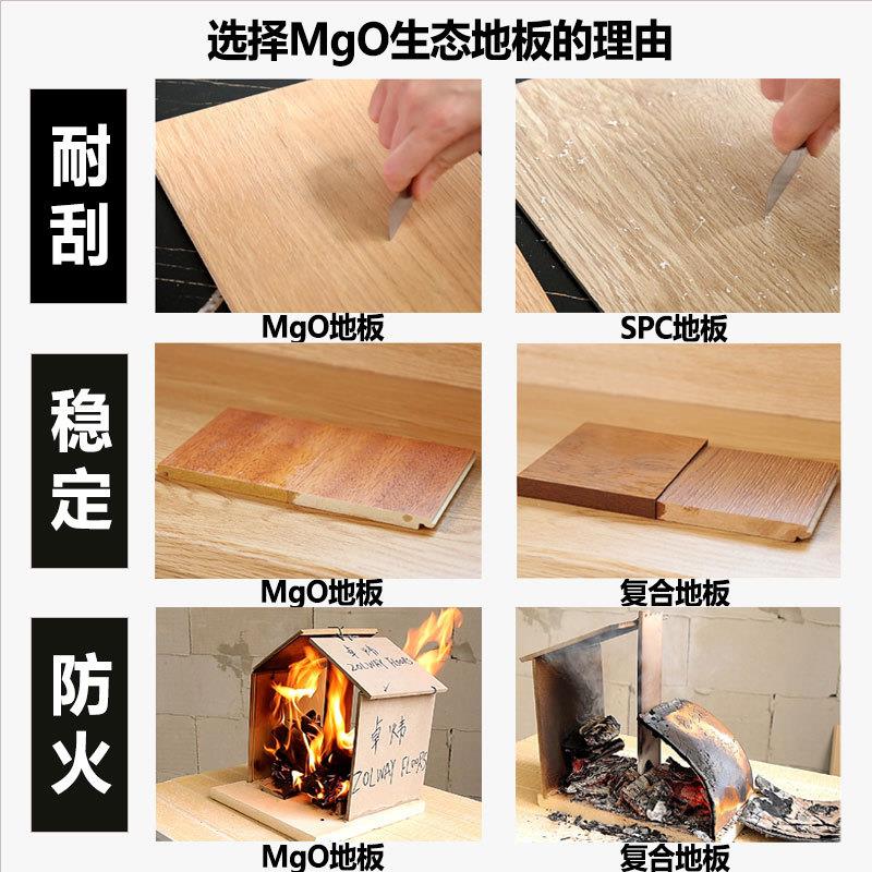 新a级防火强化复合地板款耐磨金地板家刚用商用VNYenf零甲醛复合