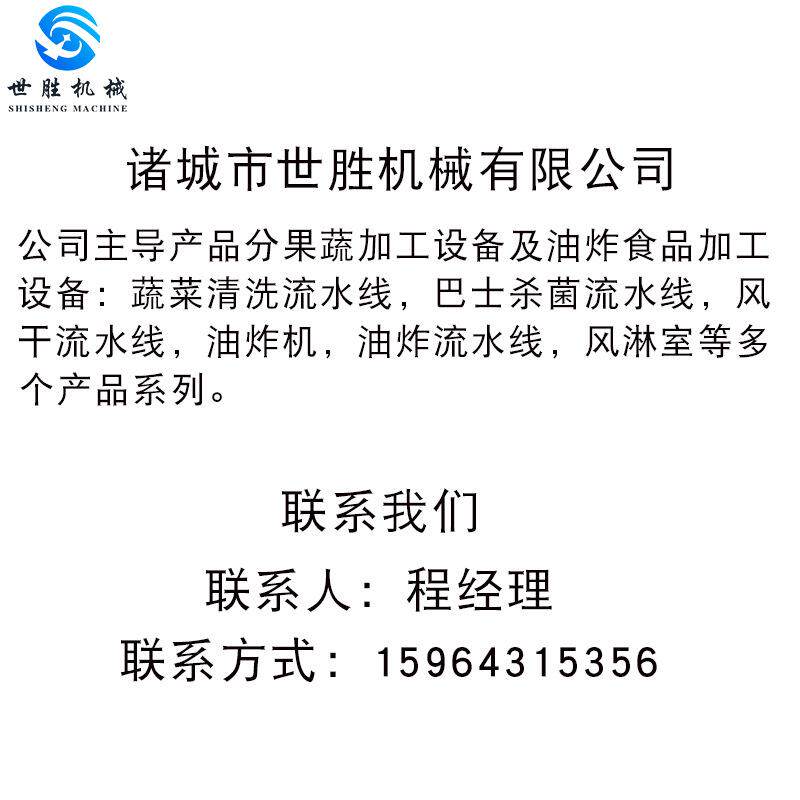 蒲公英清洗风干机 全自动白菜清洗风干机 不锈钢裱花袋清洗风干机