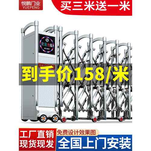 不锈钢电动伸缩门工厂工地折叠推拉门学校铝合金无轨庭院自动大门