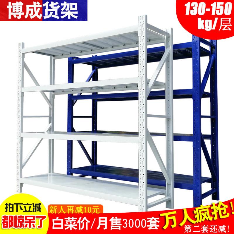 轻型仓储库房货架多层置物架家用地下室车库置物架五金角钢铁架