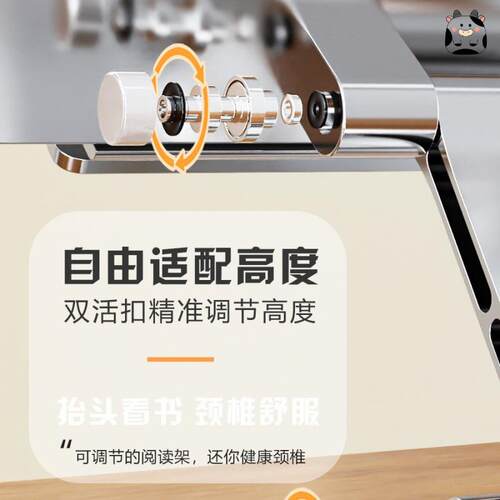 阅读架读书放书支架全金属书立可调节多功能床上成人看书桌面