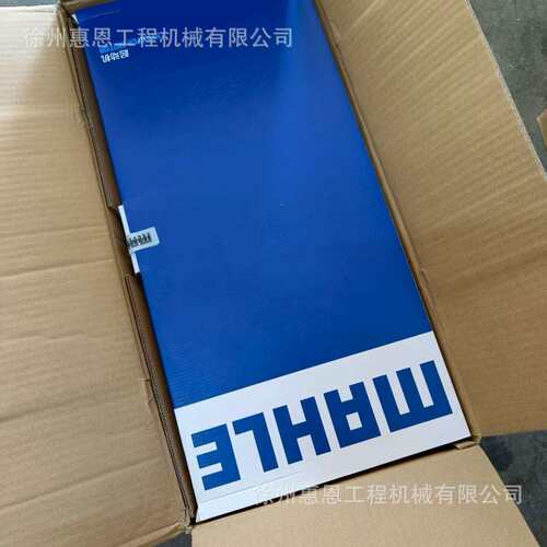 MAHLE 马勒 起动机 MS1125 2071556 卡特 366-2756 0124655425
