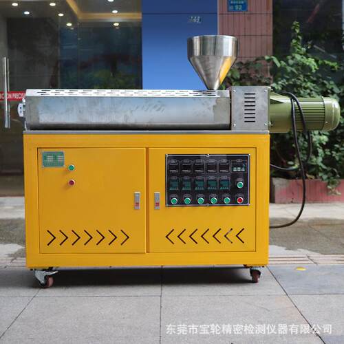 东莞厂家出售单双螺杆挤出机实验室造粒机组合塑料管材设备