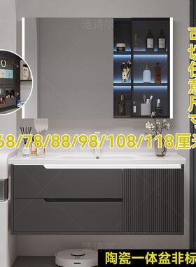 浴室柜定制陶瓷一体盆非标定制洗手池台盆68/78/88/98/108/118cm