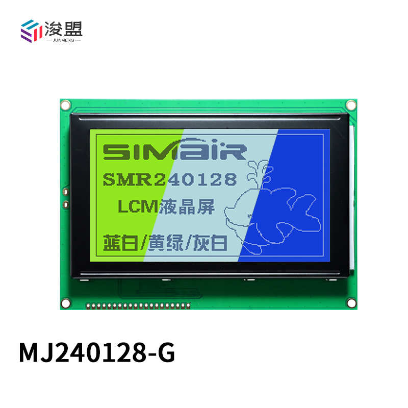 240128G 液晶屏模块 显示屏模块 LCD240128点阵屏模块 PG240128A