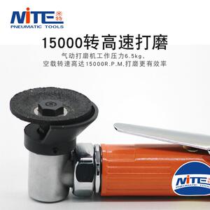 米特T-22B工业级2气0动角寸磨机QBM砂光机50mm磨光机N小型气动打
