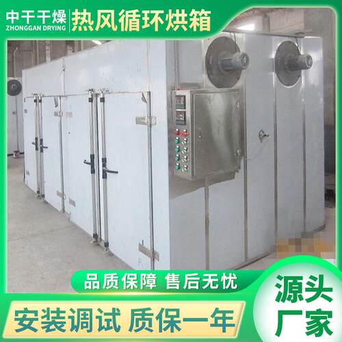 热风循环烘箱 鼓风烤箱 高温炉电热恒温干燥箱 960升 工业烤箱