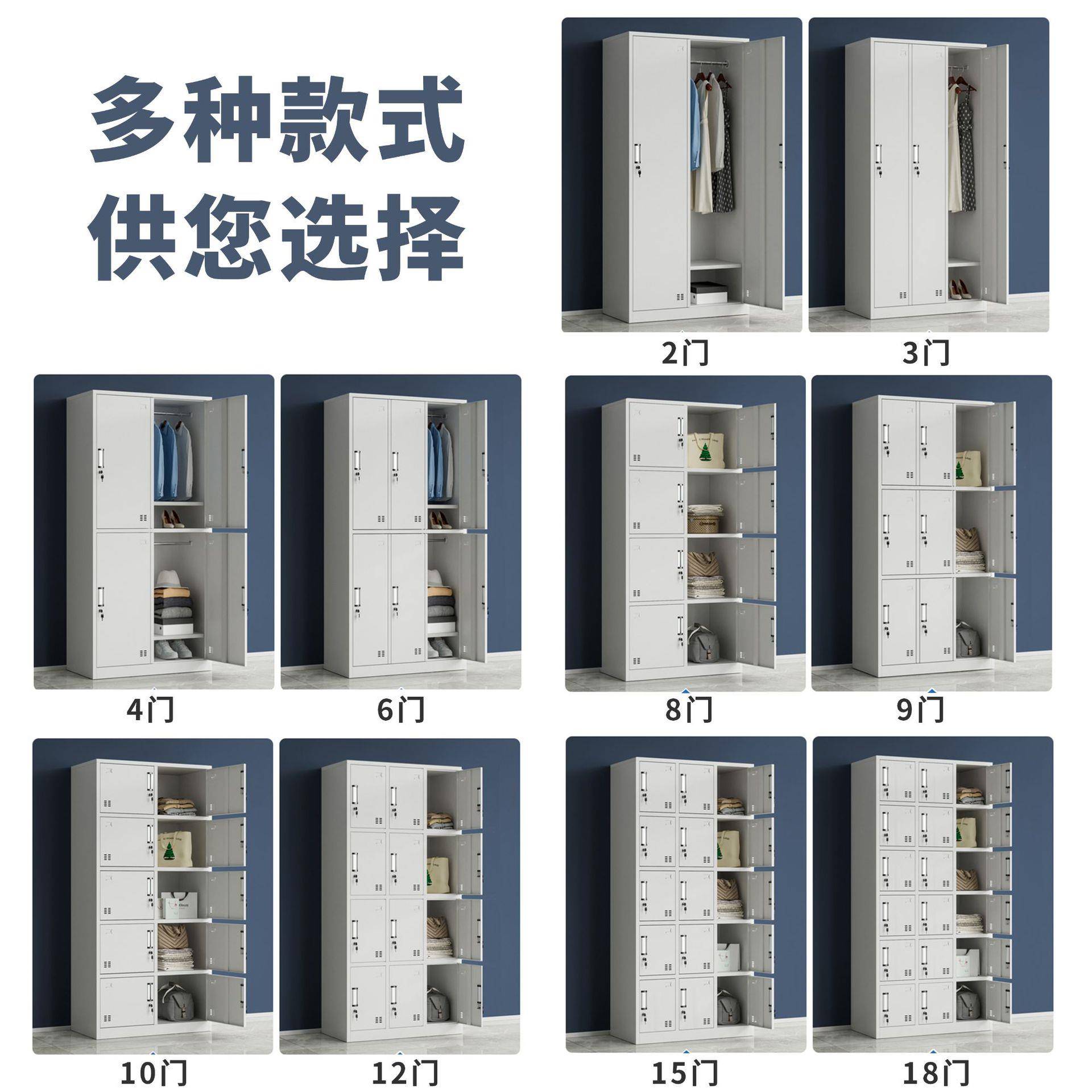 更衣柜员工柜宿舍铁皮储物柜6门健身房浴室衣柜工厂车间鞋柜碗柜