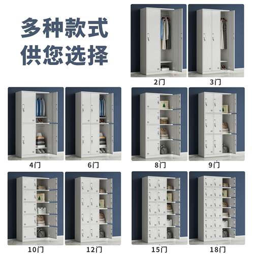 更衣柜员工柜舍铁皮储物柜6宿浴门健身房室衣鞋柜工厂车间柜052碗