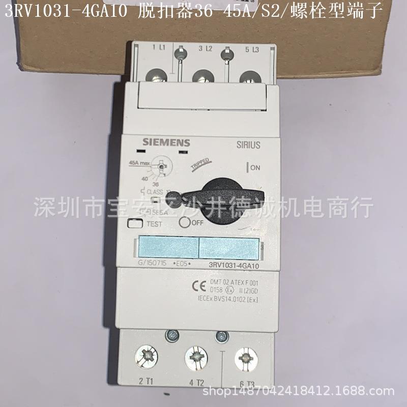 3RV1031-4EA10 断路器 电流动作值 22-32A、S2、用于电机保护