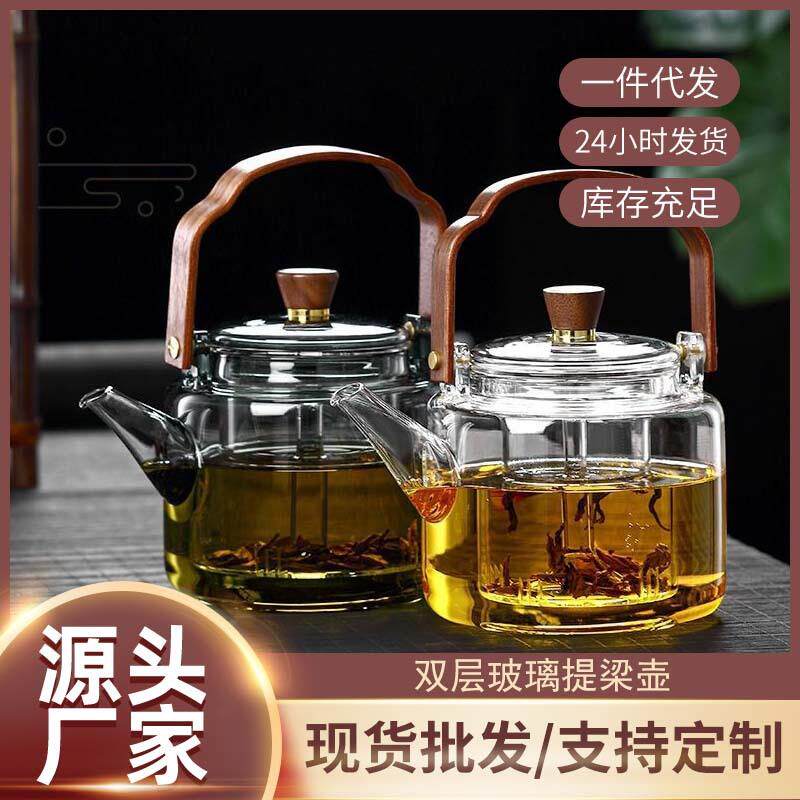 煮茶壶全玻璃烧水壶电陶炉加热蒸茶器家用养生围炉煮茶壶茶具套装