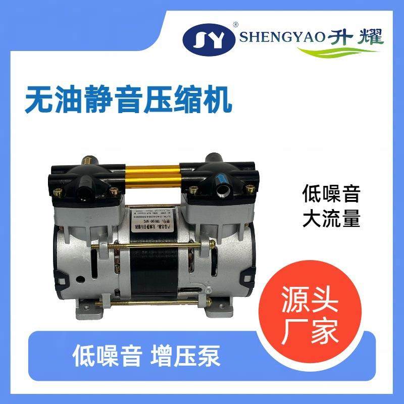 厂家直销无油静音活塞型高压大排量增压泵弥散制氧专用空气压缩机