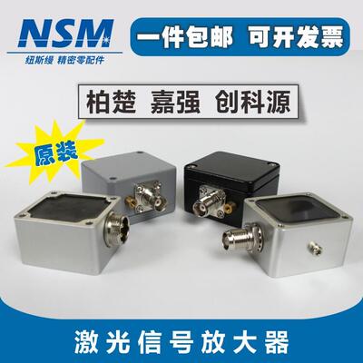 柏楚信号放大器BCL-AMP嘉强BTS260电容调高器创科源前置放大器
