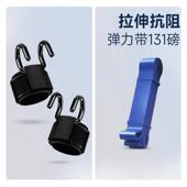 新款 引助体向助力钩护腕钩健身挂钩吊单杠防脱手辅助上器手套腰椎