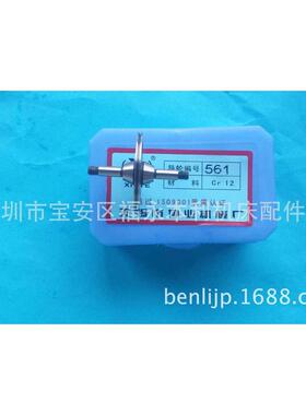 线切割协业导轮CR12钢导轮070 561 126 004 529 451 077 571 020