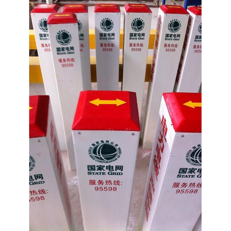 玻璃钢标志桩 警示桩 安全警示桩