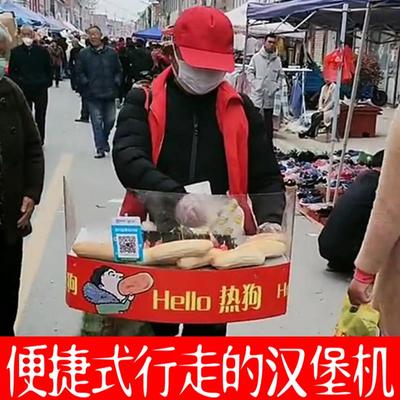 奔走的汉堡机可携式摆摊行走的网红汉堡机可移动背在身上热狗机