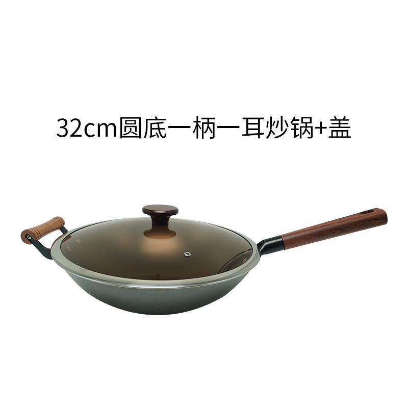 高档家用不粘锅传统老厨式铁欧亿无涂层炒菜锅平底电磁燃炉气灶通