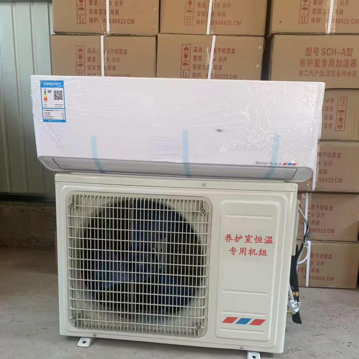 养护室恒温恒湿专用机养护室三件其它仪表仪器
