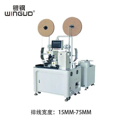 WG-P01自动排线端子机全自动完成作业效率高东莞厂家现货特价