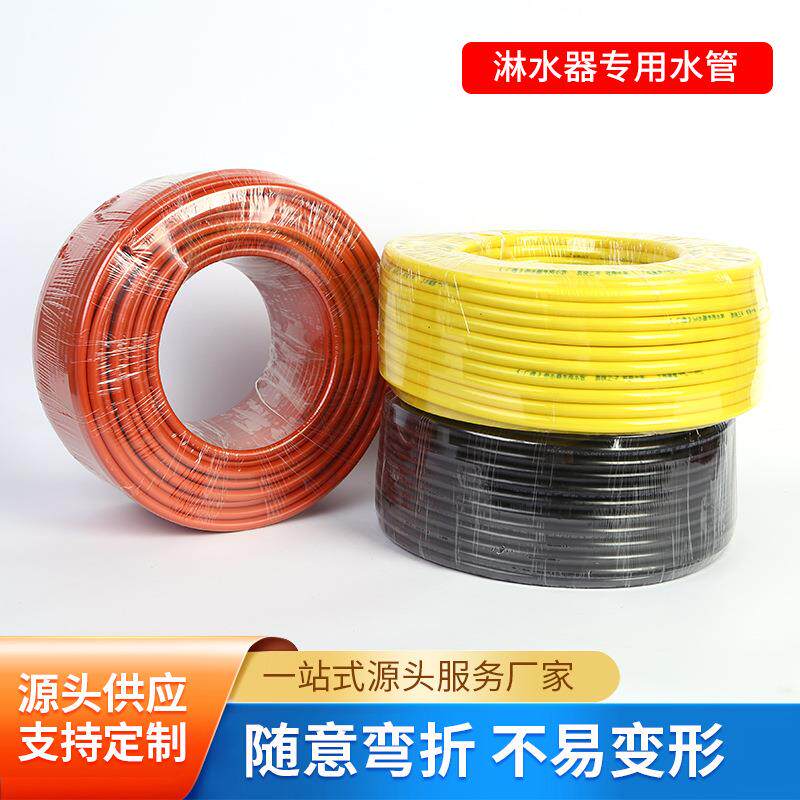 货车汽车淋水器管滴水刹车淋水橡胶软管淋水专用管淋水器配件