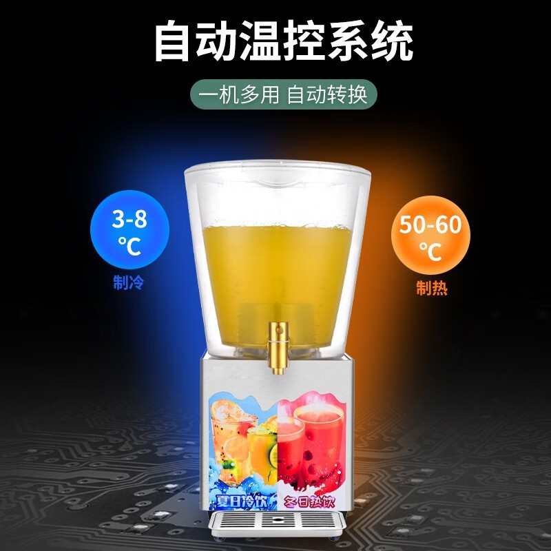 不锈钢大容量果汁鼎酒店自助饮料桶西餐单头冷饮加热商用可出果粒