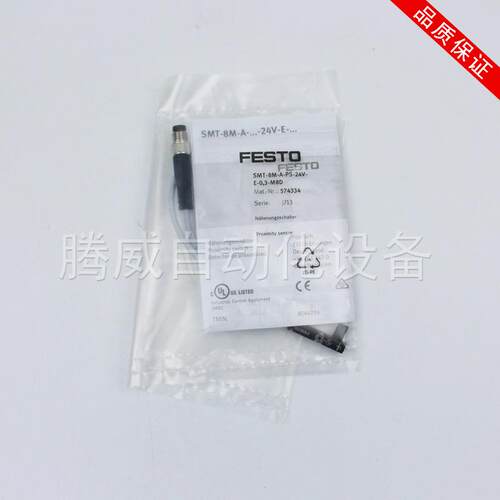 FESTO费斯托接近开关SMT-8M-10M-A-NS-PS-24V-E-2,5-0,3-OE574338
